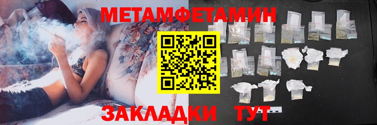 АМФЕТАМИН 98% Аксай
