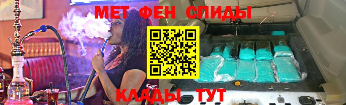 Amphetamine 98%  Вход с VPN  АМФ  АМФ  Аксай 