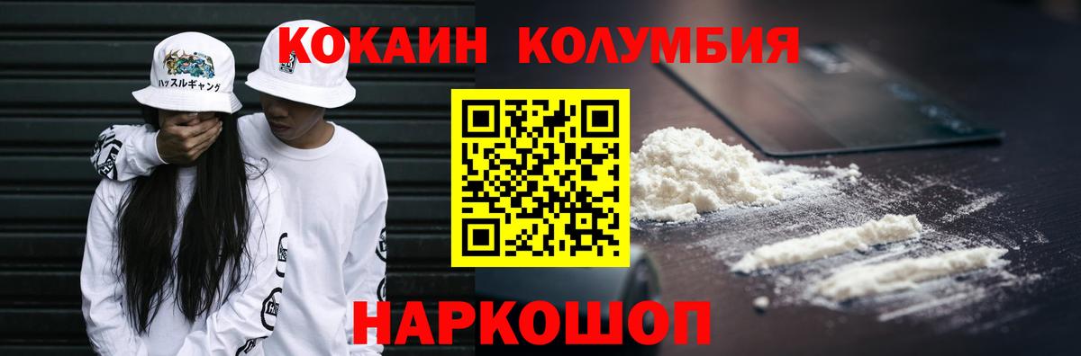 COCAIN 98%  Cocaine VHQ  Вход с VPN  Аксай 