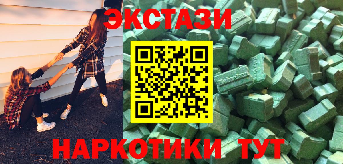Ecstasy Philipp Plein  Экстази  Аксай  Вход с VPN 