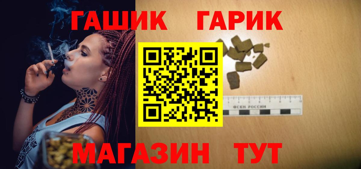 Гашиш Аксай