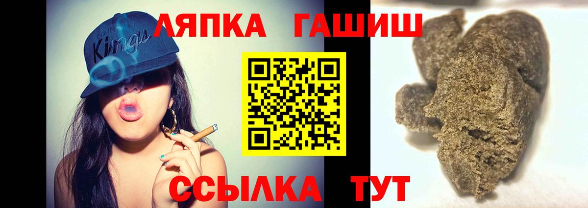Аксай  ГАШИШ  Вход с VPN  ГАШ убойный  Гашиш хэш 