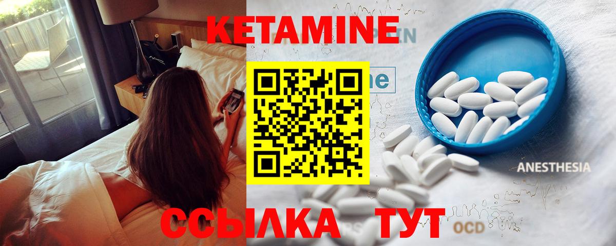 КЕТАМИН ketamine  Вход с VPN  КЕТАМИН ketamine  Аксай 