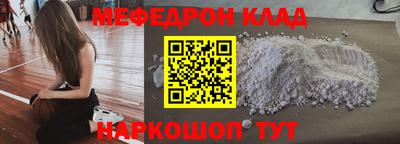 дмт Ливны