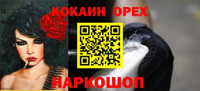 дмт Ливны