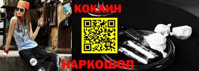 дмт Ливны
