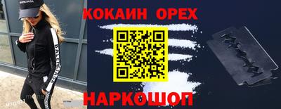 дмт Ливны