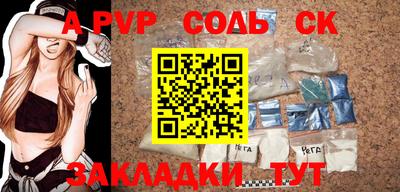 apvp Лесосибирск