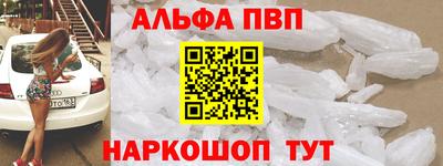apvp Лесосибирск