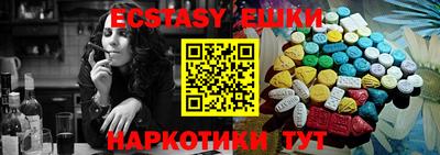 дмт Ливны