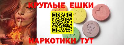 дмт Ливны