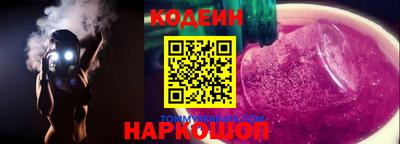 дмт Ливны