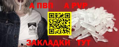 дмт Ливны