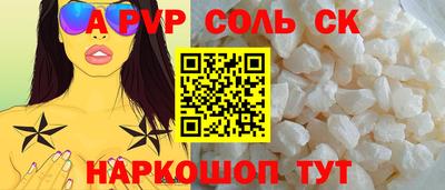 apvp Лесосибирск