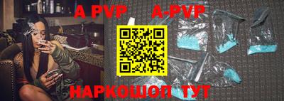 apvp Лесосибирск