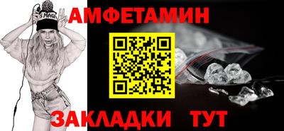 дмт Ливны