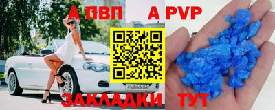 apvp Лесосибирск
