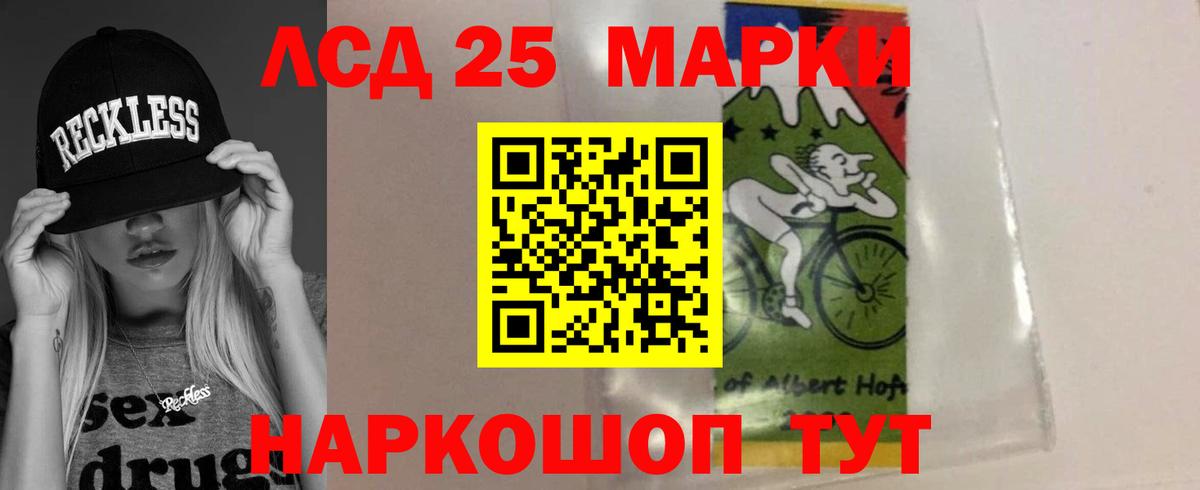 Лсд 25 экстази ecstasy Аксай