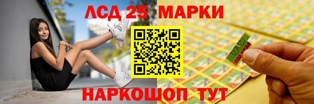 ГАШ  Кокаин  Мефедрон   Аксай  Каннабис  Вход с VPN 