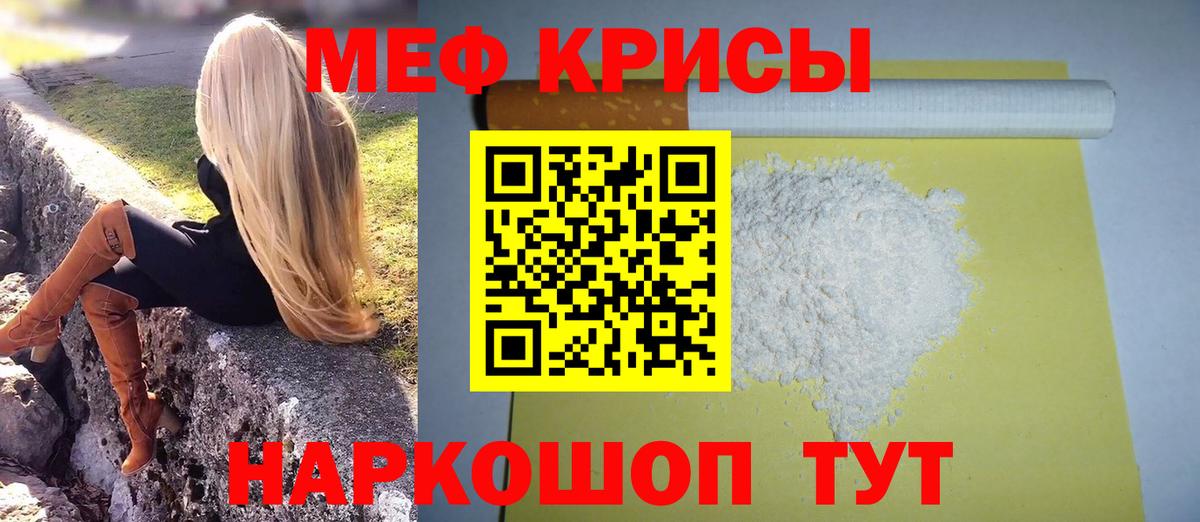 МЯУ-МЯУ  Вход с VPN  Аксай  МЕФ  МЯУ-МЯУ 4 MMC 