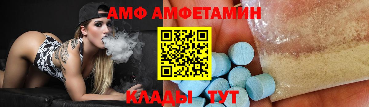 Аксай  МЕТАМФЕТАМИН витя  Вход с VPN 