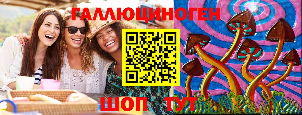 Аксай  Галлюциногенные грибы MAGIC MUSHROOMS  Вход с VPN 
